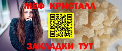 MDMA Можайск