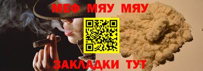 спайс Моздок