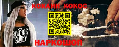 спайс Моздок