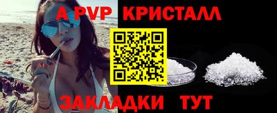 MDMA Можайск