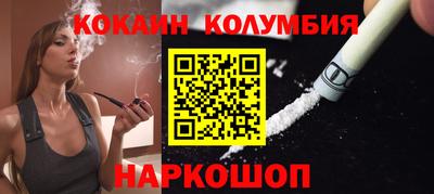 спайс Моздок