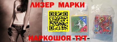 спайс Моздок