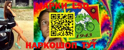 спайс Моздок