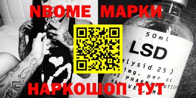 спайс Моздок