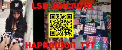 спайс Моздок