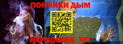 спайс Моздок