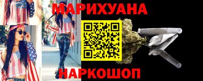 спайс Моздок