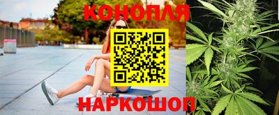 спайс Моздок