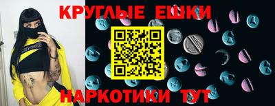 спайс Моздок