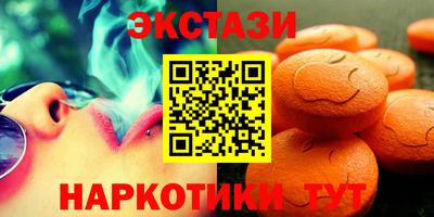спайс Моздок