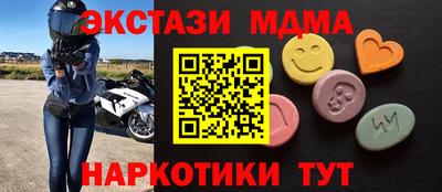 спайс Моздок