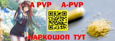 спайс Моздок