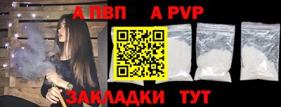 меф Малгобек