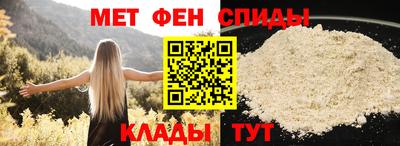 спайс Моздок