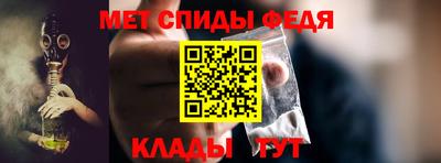 спайс Моздок