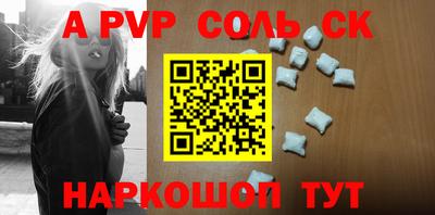 MDMA Можайск