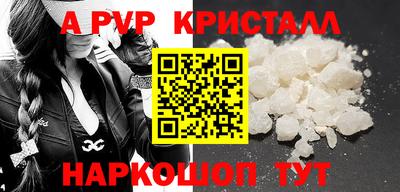 спайс Моздок