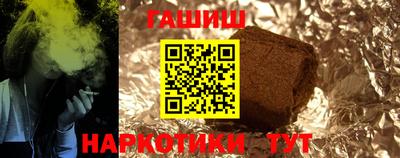меф Малгобек