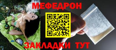 MDMA Можайск