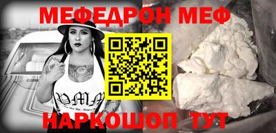MDMA Можайск