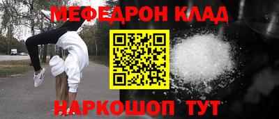 MDMA Можайск