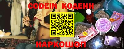 спайс Моздок